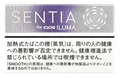 SENTIA Smooth Violet