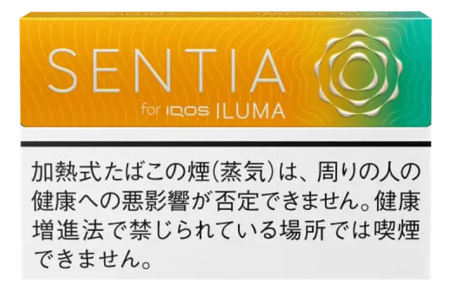 ซอง SENTIA Tropical Yellow — เมนทอล + ผลไม้เมืองร้อน