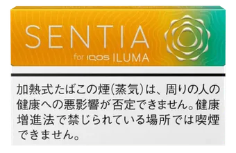 SENTIA Tropical Yellow — เมนทอล + ผลไม้เมืองร้อน