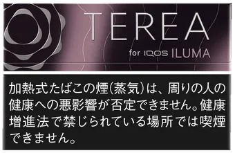 TEREA Black Fuchsia Menthol — เย็นจัด + พีชนุ่ม