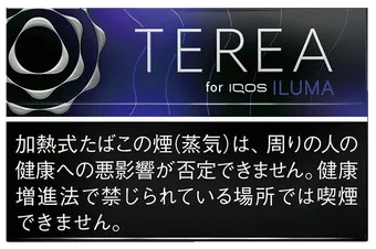 TEREA Black Purple Menthol — เย็นจัด + แบล็กเบอร์รี่
