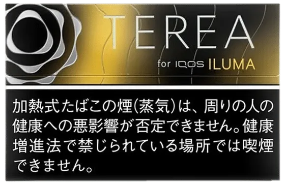 ซอง TEREA Black Sunshine Menthol — เย็นจัด + ส้มและดอกไม้