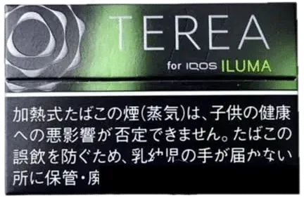 ซอง TEREA Black Yellow Menthol — เมนทอล + มะนาวพุ่ง