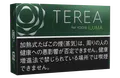 TEREA Black Yellow Menthol