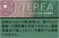 TEREA Blossom Pearl