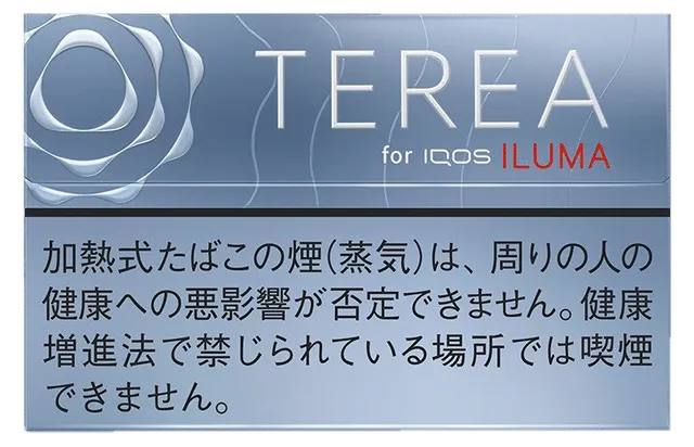 ซอง TEREA Clear Regular — ยาสูบกลางๆ ปลายเลมอน