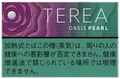 TEREA Oasis Pearl