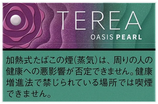 ซอง TEREA Oasis Pearl — มะพร้าว ลิ้นจี่ ผลไม้เมืองร้อน