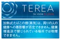 TEREA Rich Regular