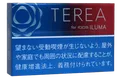 TEREA Ruby Regular