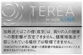 TEREA Smooth Regular