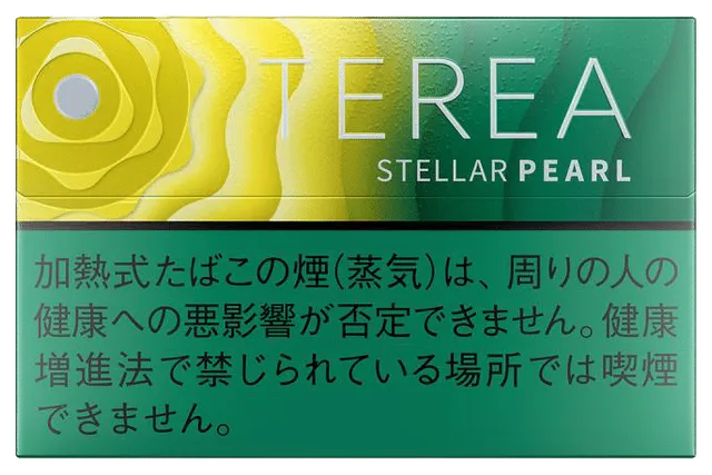 ซอง TEREA Stellar Pearl — เลมอนเหลือง บีบแล้วเย็นขึ้น