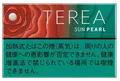 TEREA Sun Pearl