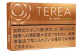 TEREA Tropical Menthol