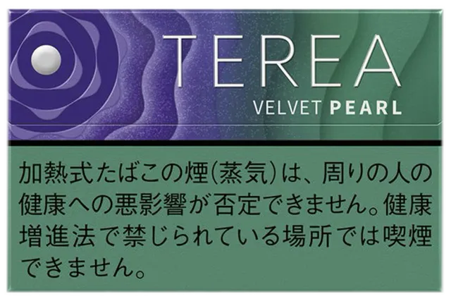 ซอง TEREA Velvet Pearl — มิกซ์เบอร์รี่ เย็นไม่จัด