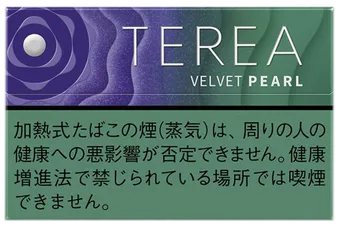 TEREA Velvet Pearl — มิกซ์เบอร์รี่ เย็นไม่จัด