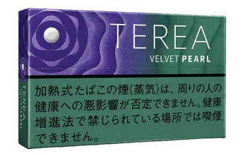 TEREA Velvet Pearl — มิกซ์เบอร์รี่ เย็นไม่จัด